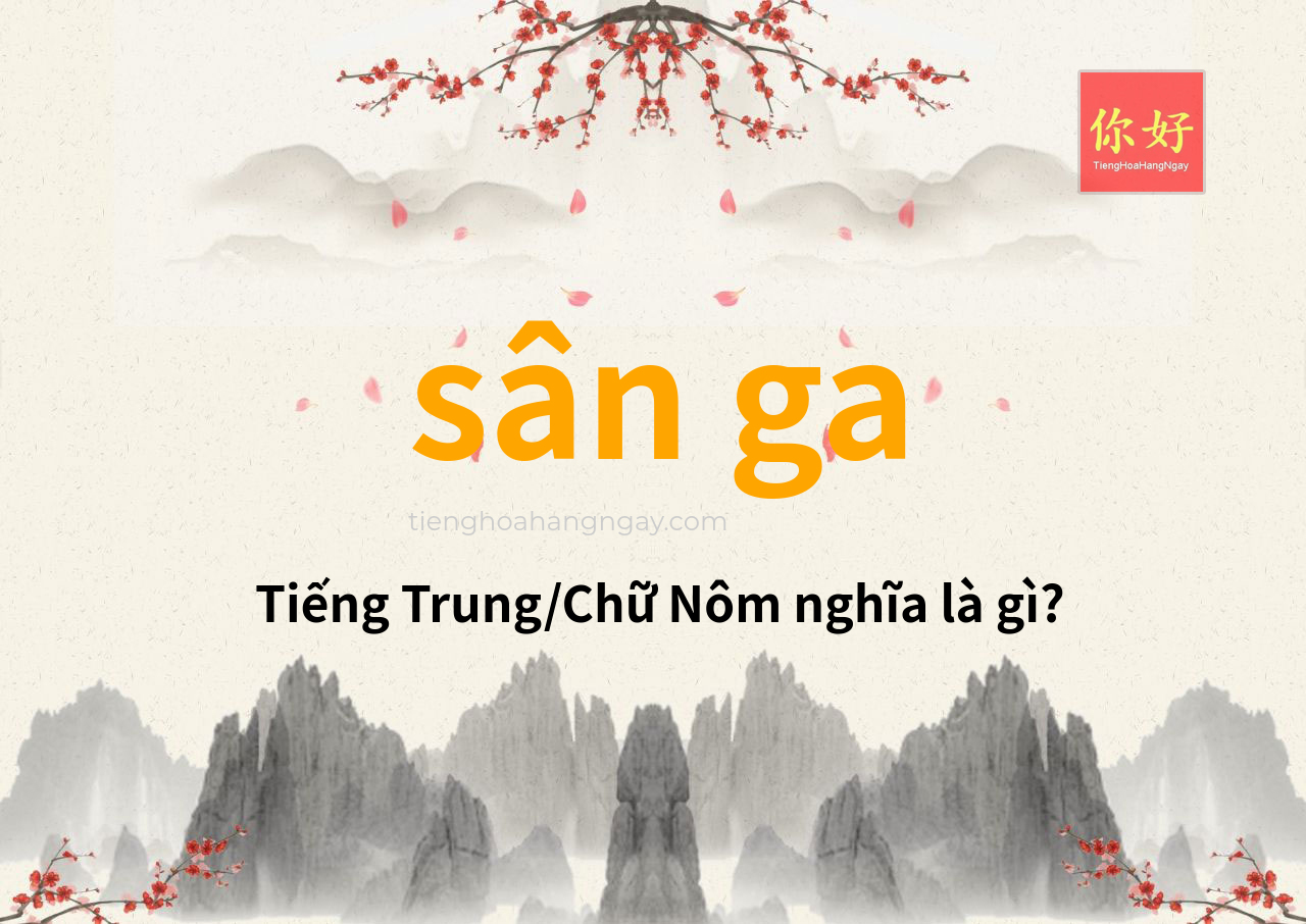sân ga tiếng Trung là gì?